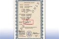 Can a baptismal certificate be use to get a passport?