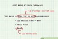 How do you calculate gifted stock price?